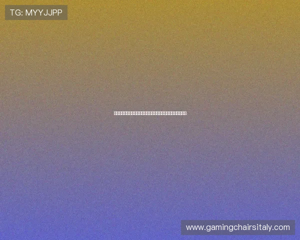 玩玩娱乐而已:世界杯赛场上的趣味事件与球迷娱乐互动精彩回顾 玩玩娱乐而已:世界杯赛场上的趣味事件与球迷娱乐互动精彩回顾